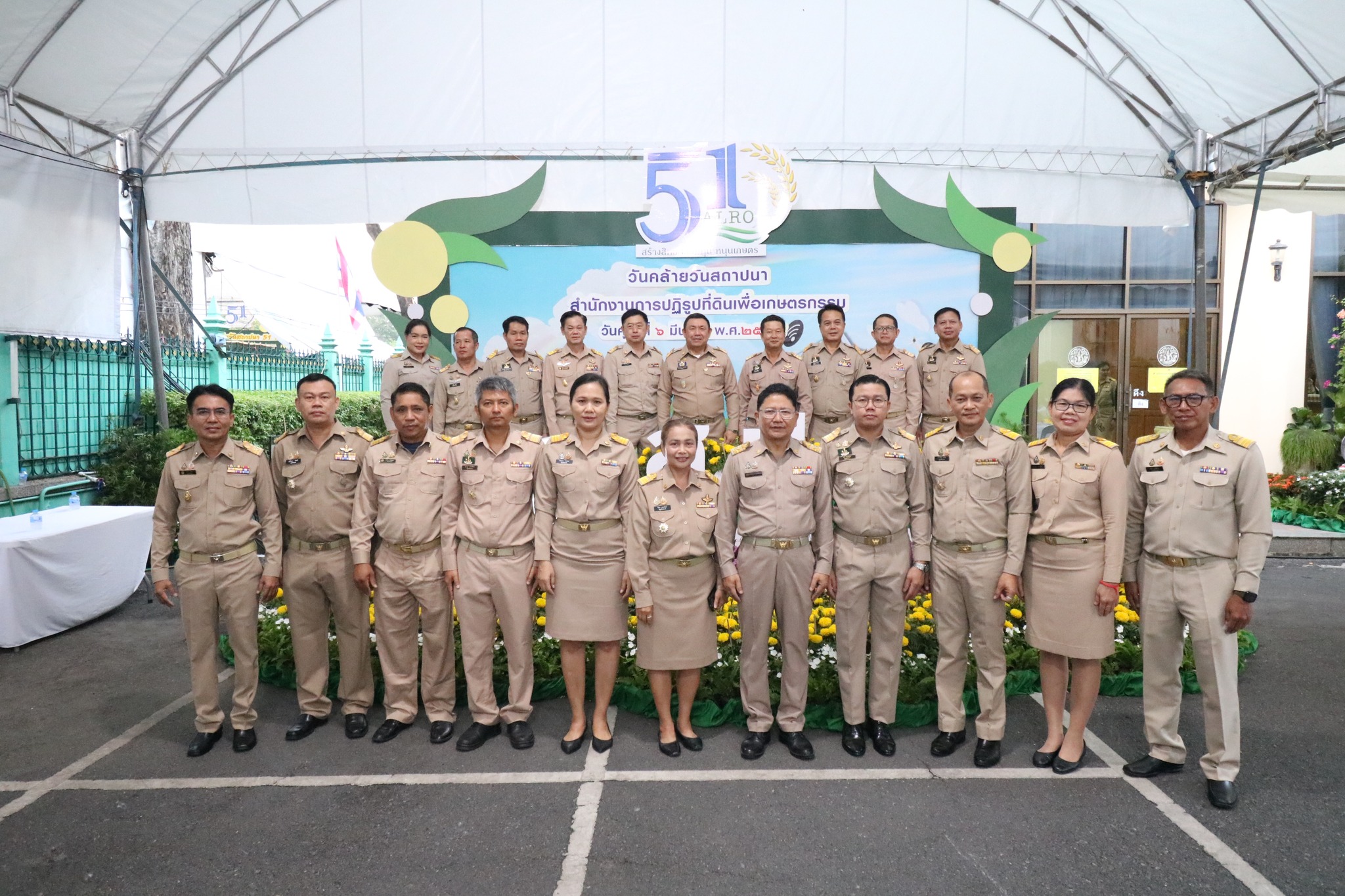 title - ส.ป.ก. จัดพิธีสักการะสิ่งศักดิ์สิทธิ์และพิธีสงฆ์ในโอกาสวันคล้ายวันสถาปนาครบรอบ 51 ปี